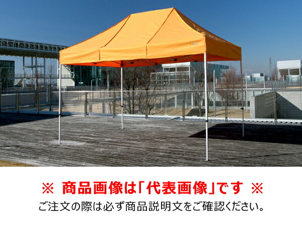 【貨物輸送別途】【直送品】かんたんてんと (3.0m×4.5m/スチール写真＆軽銀練りあわせるひな形) 黄/白 さくら会社企業 KA/7W-YL/WH