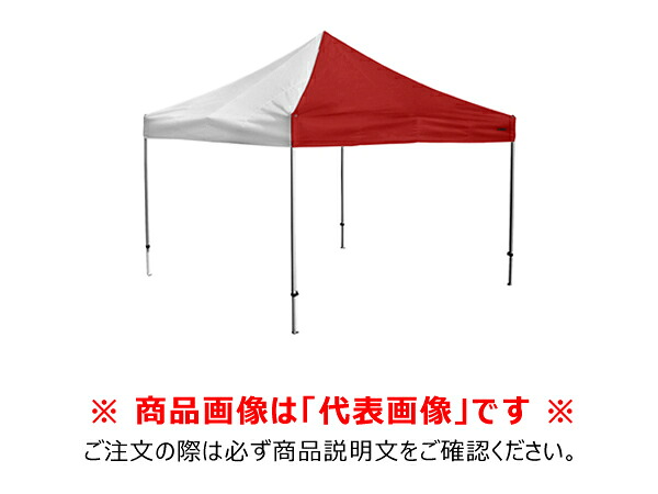 【貨物輸送別途】【直送品】かんたんてんとキングサイズ (3.6m×3.6m/スチール写真＆軽銀練りあわせるひな形) 白 さくら会社企業 KA/9W-WH