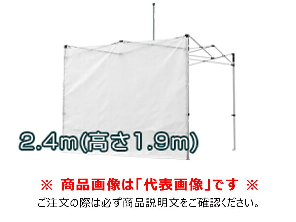 【送料別途】【直送品】かんたんてんと用横幕 (W2.4m×H1.9m) 糸入透明 さくらコーポレーション KA/YOKOMAKU2.4*1.9-ITOTOMEI