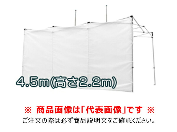 【送料別途】【直送品】かんたんてんと用横幕 (W4.5m×H2.2m) 糸入透明 さくらコーポレーション KA/YOKOMAKU4.5*2.2-ITOTOMEI|工具屋「まいど!」