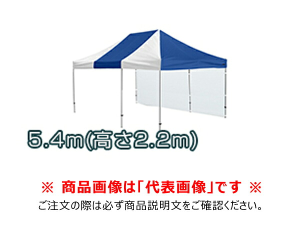 【送料別途】【直送品】かんたんてんと用横幕 (W5.4m×H2.2m) 緑 さくらコーポレーション KA/YOKOMAKU5.4*2.2-GN