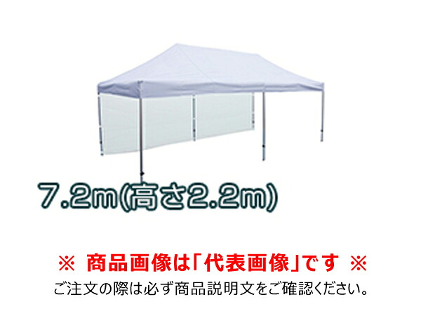 【送料別途】【直送品】かんたんてんと用横幕 (W7.2m×H2.2m) 赤 さくらコーポレーション KA/YOKOMAKU7.2*2.2-RD|工具屋「まいど!」