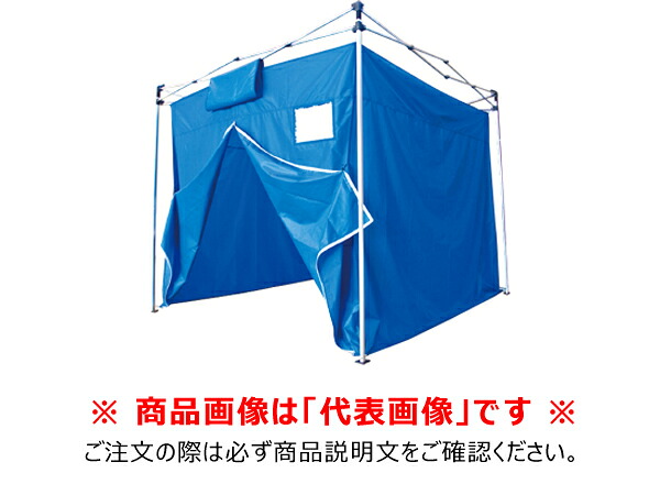 【貨物輸送別途】【直送品】おたすけ天幕2 (3.0m×3.0m/床面なし/大屋根面なし) ベージュ さくら会社企業 OTA/6W-BG