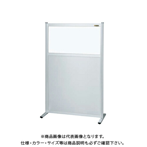 【送料別途】【直送品】サカエ SAKAE パーティション(固定式・単体・上塩ビ・下アルミ) W900×H1480 NAE-9015FT|工具屋「まいど!」