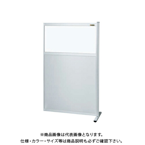 【送料別途】【直送品】サカエ SAKAE パーティション(固定式・連結・上塩ビ・下アルミ) W1500×H1480 NAE-1515FR|工具屋「まいど!」