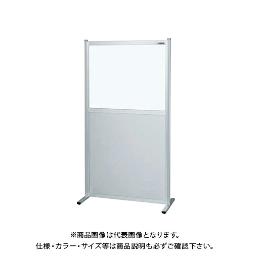 【送料別途】【直送品】サカエ SAKAE パーティション(固定式・単体・上塩ビ・下アルミ) W1500×H1730 NAE-1518FT|工具屋「まいど!」
