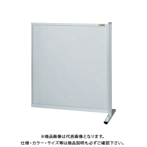 【送料別途】【直送品】サカエ SAKAE パーティション(固定式・連結・オールアルミ) W1500×H1010 NA-1510FR