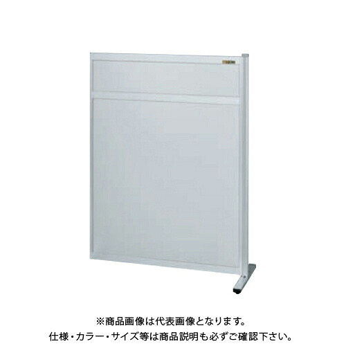 【送料別途】【直送品】サカエ SAKAE パーティション(固定式・連結・オールアルミ) W900×H1230 NAA-9013FR|工具屋「まいど!」