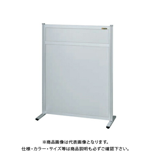 【送料別途】【直送品】サカエ SAKAE パーティション(固定式・単体・オールアルミ) W1200×H1230 NAA-1213FT