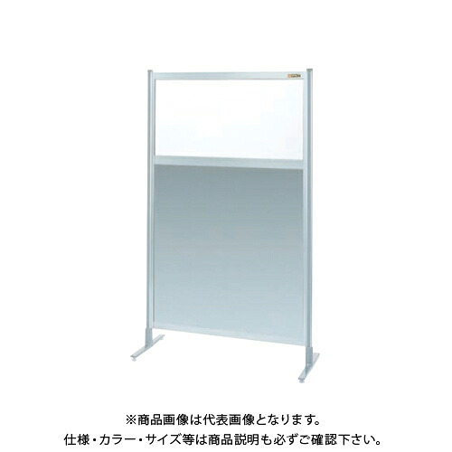 【送料別途】【直送品】サカエ SAKAE パーティション(固定式・単体・上塩ビ・下アルミ) W900×H1550 NAE-35FT|工具屋「まいど!」