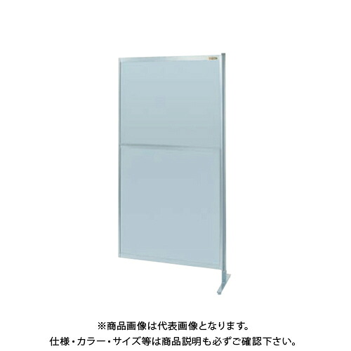 【送料別途】【直送品】サカエ SAKAE パーティション(固定式・連結・オールアルミ) W1200×H1800 NAA-46FR|工具屋「まいど!」