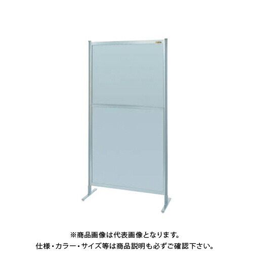【送料別途】【直送品】サカエ SAKAE パーティション(固定式・単体・オールアルミ) W1500×H1800 NAA-56FT