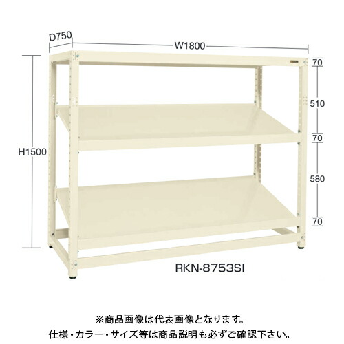 【貨物輸送別途】【直送品】サカエ SAKAE RK仕合わせ傾斜角度棚手合い(繋ぎ合わせる/3段) W1800×D600×H1500 象牙色 RKN-8653SRI