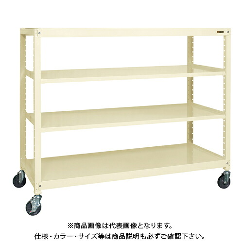 【送料別途】【直送品】サカエ SAKAE キャスターラックRK型(ナイロンウレタン車・4段タイプ) W1800×D450×H1320 アイボリー RKCN-8424NUI