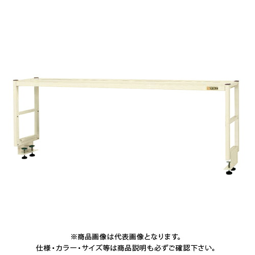 【送料別途】【直送品】サカエ SAKAE 作業台用簡易架台(1段仕様) W1500×D300×H450 アイボリー KT-151KI