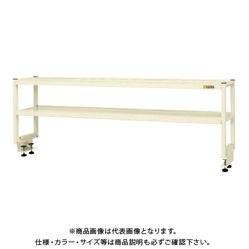 【送料別途】【直送品】サカエ SAKAE 作業台用簡易架台(2段仕様) W900×D300×H450 アイボリー KT-092KI