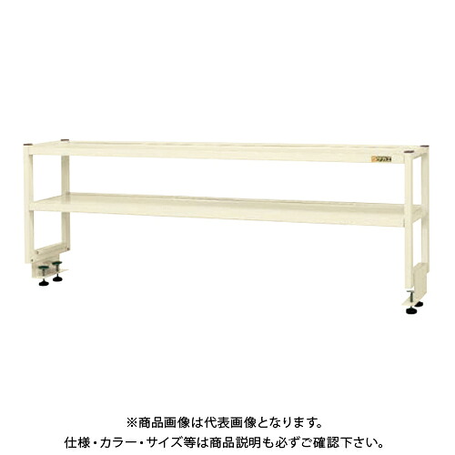 【貨物輸送別途】【直送品】サカエ SAKAE 御役目台用飾り気の無い架台(2段遣りかた) W1200×D300×H450 象牙色 KT-122KI