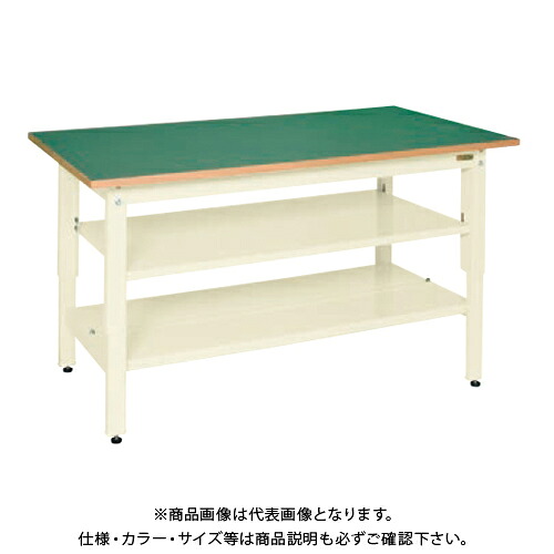 【送料別途】【直送品】サカエ SAKAE 軽量立作業台(KDタイプ/サカエリューム天板/中板中棚付) W1800×D750×H900 (アイボリー×グリーン) KD-69FNT2I
