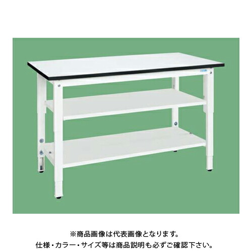 【送料別途】【直送品】サカエ SAKAE 軽量高さ調整作業台(TKK8タイプ/ポリ天板/中板・中棚付) W1500×D750×H800～1000 パールホワイト TKK8-157T2LW