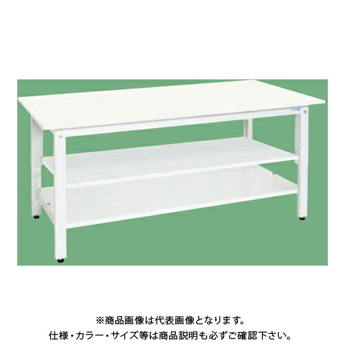 【送料別途】【直送品】サカエ SAKAE 軽量作業台(抗ウイルス天板/中棚中板付) W1800×D750×H800 ホワイト KH-69VPWT2