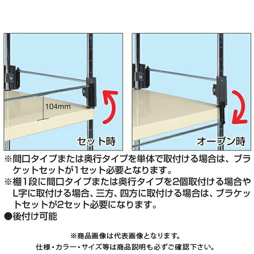 【貨物輸送別途】【直送品】サカエ SAKAE ニューCSパール仕合わせ用プション コボレ止メ 1800粍 間口手合い(赤ちょうちん1本入) CSPRA-18BK