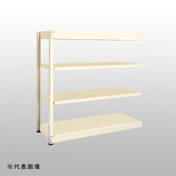 【送料別途】【直送品】中量ラックGSN型 (500kg/連結タイプ) 高さ1800×間口900×奥行452mm 天地4段 アイボリー 扶桑金属 GSN-J1809B4R 26,544円