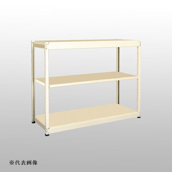 【送料別途】【直送品】中量ラックGSN型 (150kg/単体タイプ) 高さ1200×間口1830×奥行602mm 天地3段 アイボリー 扶桑金属 GSN-K1218C3D