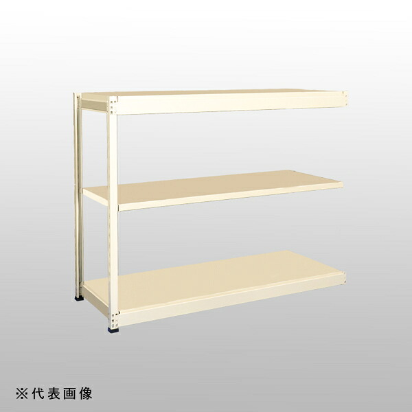 【送料別途】【直送品】中量ラックGSN型 (150kg/連結タイプ) 高さ1200×間口890×奥行302mm 天地3段 アイボリー 扶桑金属 GSN-K1209A3R