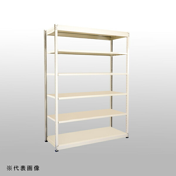 【送料別途】【直送品】中量ラックGSN型 (150kg/単体タイプ) 高さ1800&times;間口1230&times;奥行602mm 天地6段 アイボリー 扶桑金属 GSN-K1812C6D｜工具屋「まいど！」