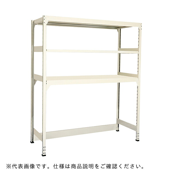 【貨物輸送別途】【直送品】サカエ ボトムフリーラック (象牙色/150kg/単体) 1800×600×1800粍 RLW-BF1743T