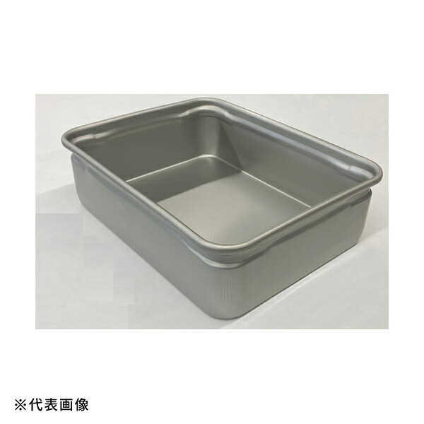 【直送品】番重 W550×D370×H110粍 アカオアルミ BJ-110L