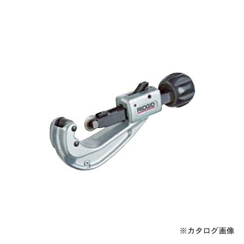 リジッド RIDGID 154 チューブカッター 31652