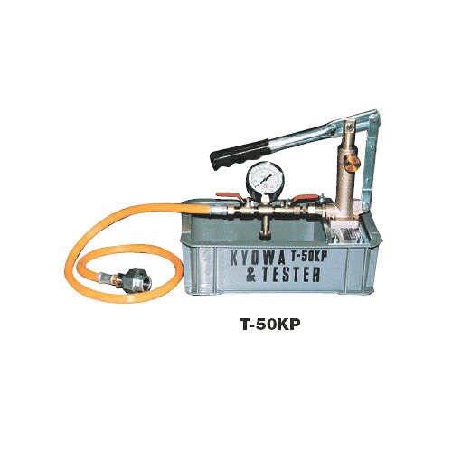 キョーワ 手動 水圧テストポンプ ポリタンク T-50KP|工具屋「まいど!」