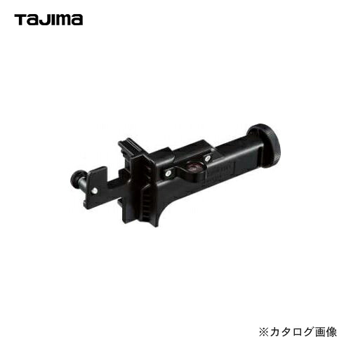 タジマツール Tajima 受光器ホルダー6型 HOLDER-6｜工具屋「まいど！」