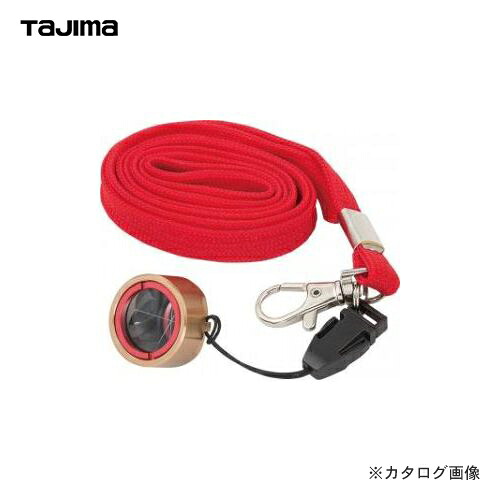タジマツール Tajima TT用0.7インチプリズム TT-M07PM｜工具屋「まいど！」