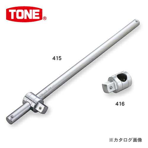 前田金属工業 トネ TONE 25.4mm(1”) T形スライドハンドル 416