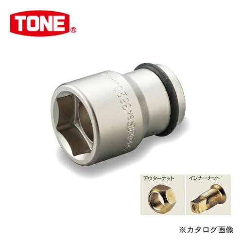 前田金属工業 トネ TONE 19.0mm(3/4”) ホイルナットコンビソケット 6A-3820
