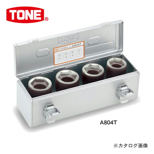 前田金属工業 トネ TONE 25.4mm(1”) ホイルナットコンビソケットセット A804T