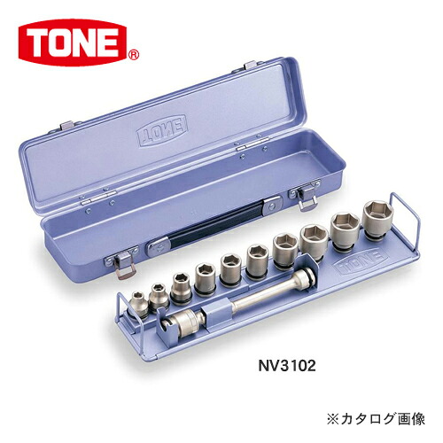 前田金属工業 トネ TONE 9.5mm(3/8”) インパクト用ソケットセット(メタルトレー付) NV3102