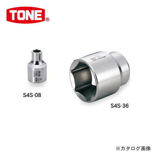 前田金属工業 トネ TONE 12.7粍(1/2”) SUSソケット(6角) S4S-30 手動工具-DIY・工具-ソケットレンチ用ソケット