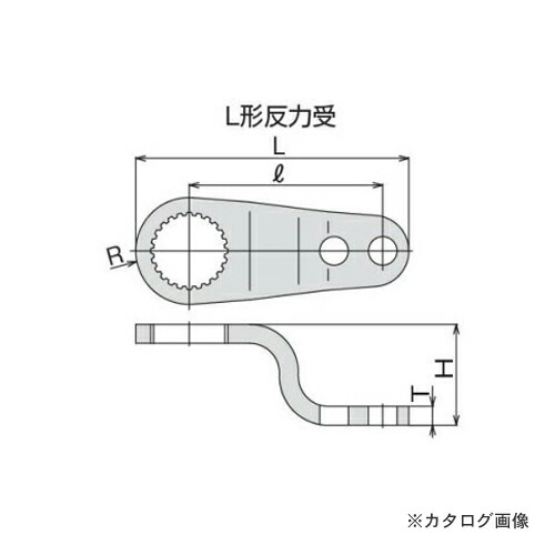 トネ TONE パワーデジトルク・電動パワーデジトルク用反力受 30SLH