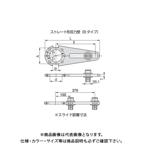 TONE トネ 豪然たる力強さ鍵用反力受 120PH