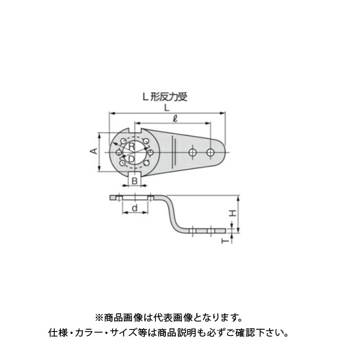 TONE トネ 豪然たる力強さ鍵用反力受 45PLH