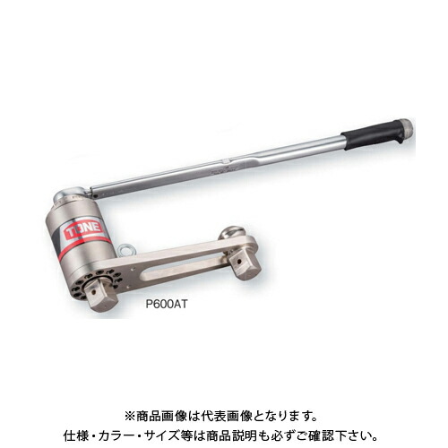 TONE トネ 強力パワーレンチ（トルクレンチ付） P600AT