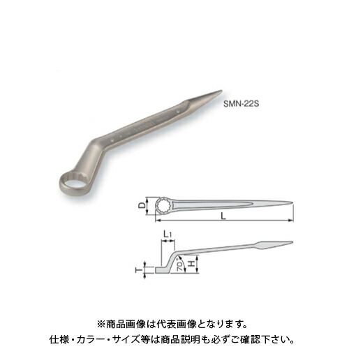 TONE トネ ショートシノ付めがねレンチ（トルシアボルト用） SMN-22S
