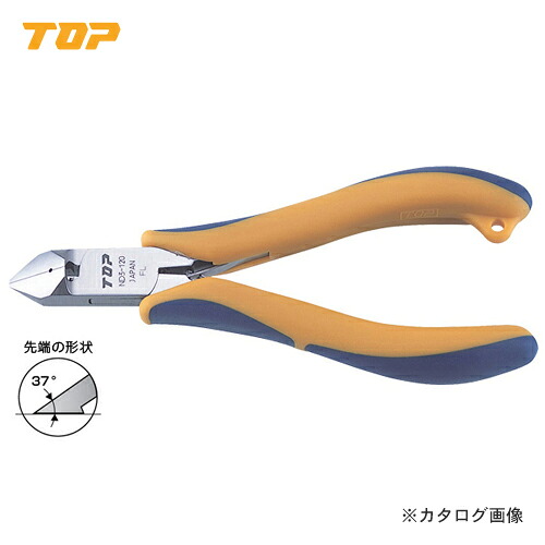 トップ工業 TOP 三枚合せ斜ニッパ ND3-120