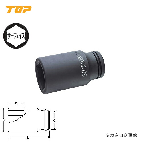 トップ工業 TOP 3/4”インパクト用ディープソケット(差込角19.0mm) PT-646L