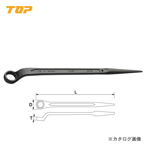 トップ工業 TOP 片口眼鏡鍵(シノ付) SM-41