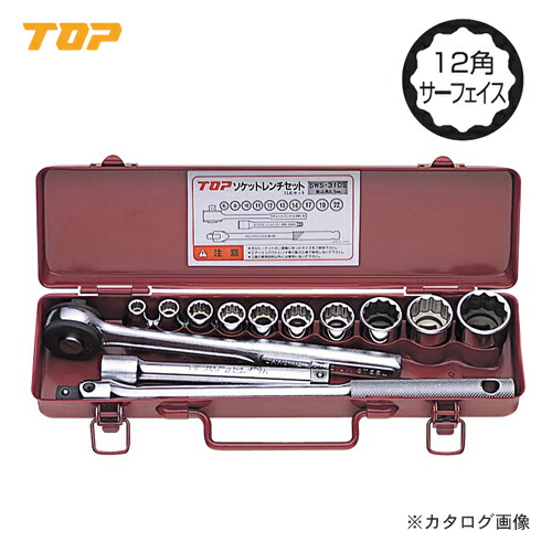 トップ工業 TOP ソケットレンチセット SWS-310S