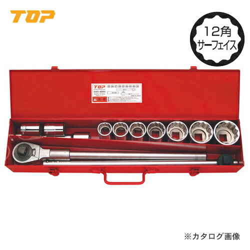 トップ工業 TOP ソケット鍵仕掛ける SWS-609M 締付工具-花・ガーデン・DIY-DIY・工具